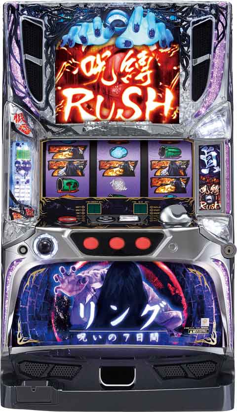 パチスロリング 呪いの7日間 パチスロ スロット 機械割 天井 初打ち