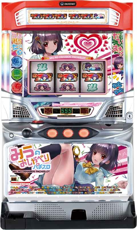 岡崎産業（パチスロ）」に該当する機種 | P-WORLD パチンコ・パチスロ