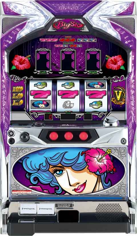 ビッグシオ‐30 パチスロ スロット 機械割 天井 初打ち 打ち方 スペック