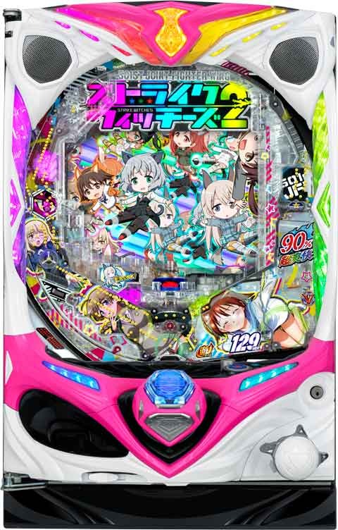 パチンコセル Pストライクウィッチーズ2HCL 中古 無加工 三洋 ライト