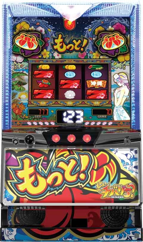 機種名に「チバリヨ2」を含むパチンコ・パチスロ機種情報 | P-WORLD