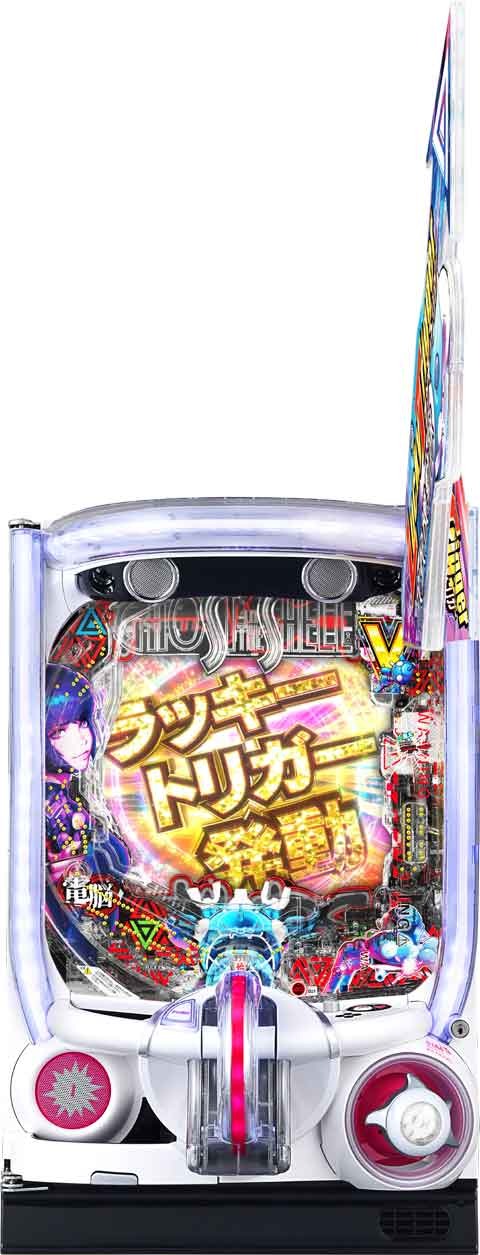 Daiichiの2段階RUSHは次のステージへ！！「P攻殻機動隊SAC_2045