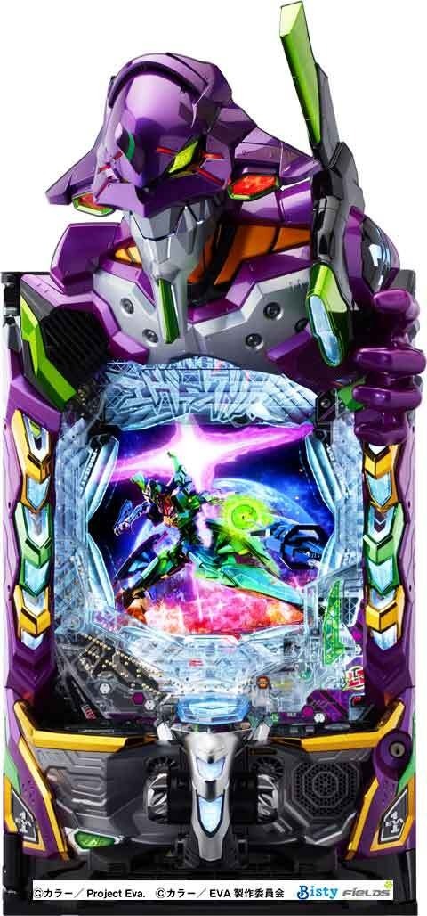 e 新世紀エヴァンゲリオン ～はじまりの記憶～(スマパチ エヴァ17