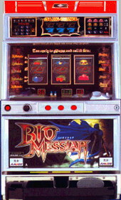 パチスロ 4号機 バイオメサイア レトロ 付 バイオメサイア パチスロ