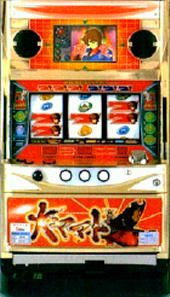 大ヤマトA パチスロ スロット 機械割 天井 初打ち 打ち方 スペック