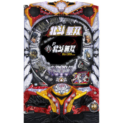 P真・北斗無双 Re：319ver. 〔パチンコ実機〕