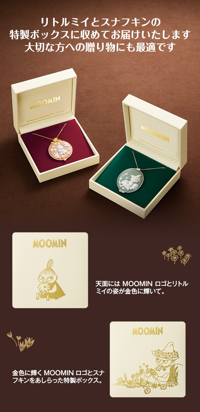 MOOMIN】磁器カメオペンダント しあわせのムーミン谷【インペリアル