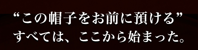 シャンクス×ルフィ＜誓いの航路＞オフィシャルライセンスウォッチ