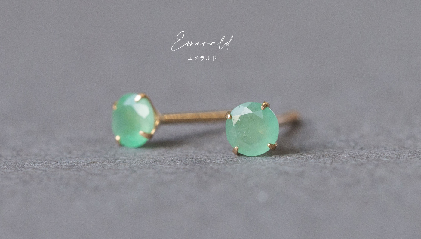 楽天市場】エメラルド ピアス プラチナ スタッド ラウンドブリリアント