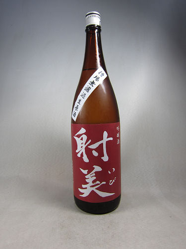 商品一覧[射美] - 【池田酒店 オンラインショップ】