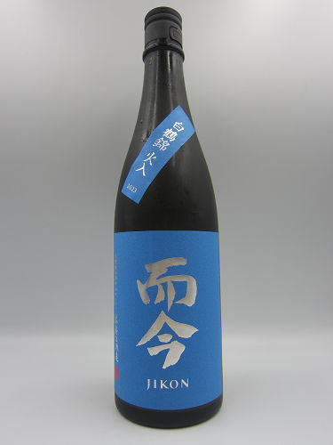 商品一覧[而今] - 【池田酒店 オンラインショップ】