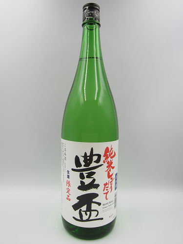 商品一覧[豊盃] - 【池田酒店 オンラインショップ】