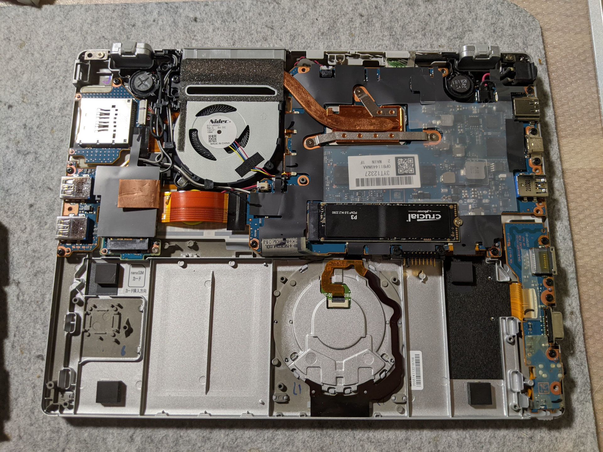 レッツノートCF-QV8のNVMe SSDを4TBに換装 | パソコンりかばり堂本舗