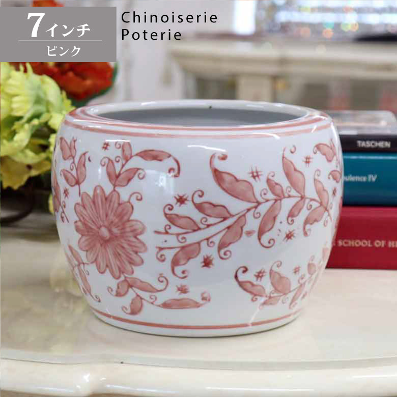 水鉢 ピンク 花柄 7号 ミニ火鉢 鉢カバー プランターカバー – 輸入家具