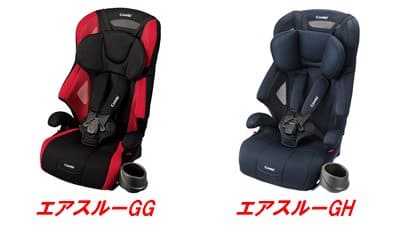 ジョイトリップエアスルーGGとGHの違い！エッグショックも！ | 通販の