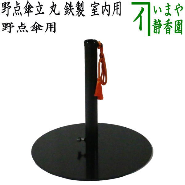 10003168_1.jpg?v=1710952081&