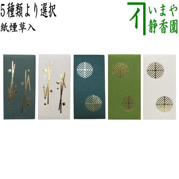 処分価21（水）22時まで【七宝容器　３点セット　煙草入れ　灰皿　マッチ立　中国 七宝細工！！【七宝容器 3点セット 煙草入れ 灰皿 マッチ立 中国