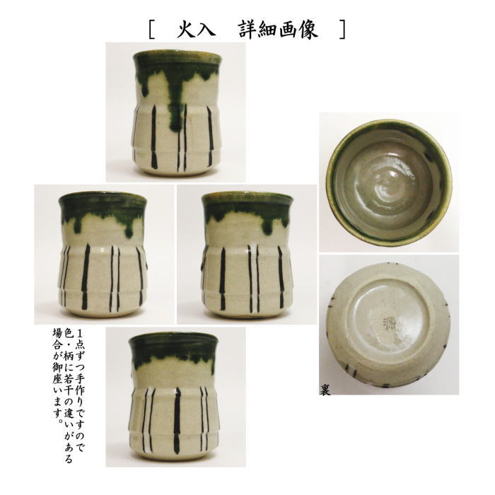茶器/茶道具 煙草盆セット（莨盆セット）】 手付小判形煙草盆3点セット