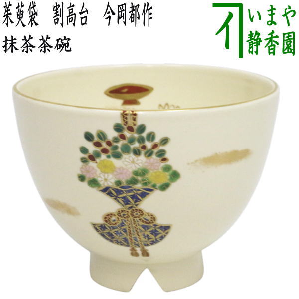 茶道具 茶碗 色絵 鳳凰 桐 今岡都 京焼 新品 今岡三四郎 茶道具 抹茶茶碗 浮彫 椿に兎 今岡三四郎作 : 茶道具いまや静香園