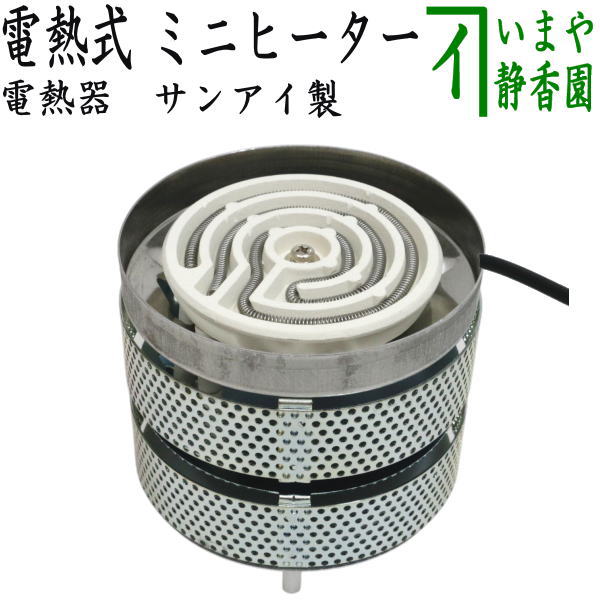 炭型電熱器 100V-600W～300W 置炉．炉用　野々田商店　茶道具 楽天市場】【茶器/茶道具 電熱器】 在庫限り 丸炉 炭型ヒーター 各流派