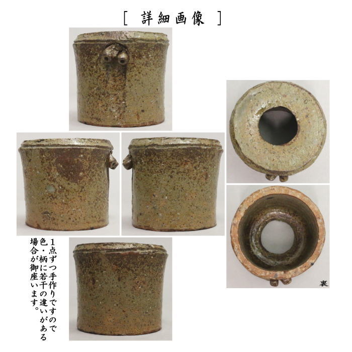 茶器/茶道具 蓋置】 出雲焼き 竹 長岡空権作（楽山窯） 2種類より選択