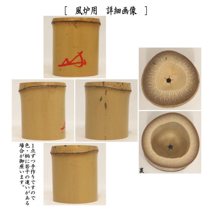 茶道具高野宗陵造 竹蓋置一双炉用風炉用 共布 共箱 大徳寺藤井誡堂書付