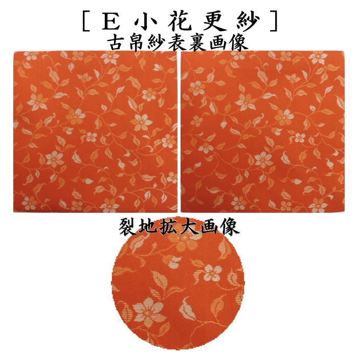 茶道具 茶入 丹波 肩付 石田陶春 替仕服 笹蔓緞子 二重