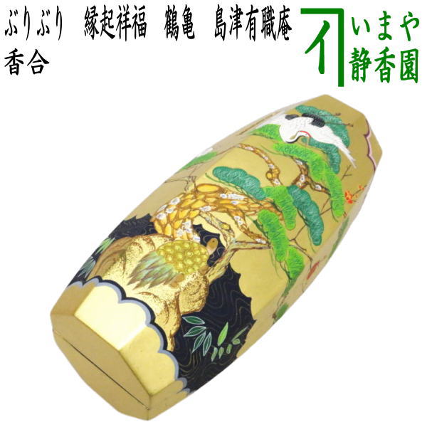 kougou-253.jpg?v=1725947203&