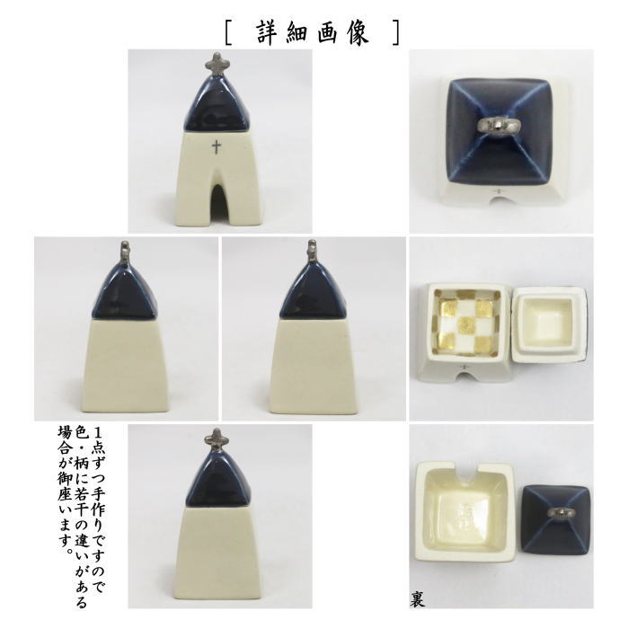 A 80     茶道       風炉用   柏 香合  ( 新品未使用品 ) A 80 茶道 風炉用 柏 香合 ( 新品未使用品 ) A 80 茶道 風炉用 柏 香合