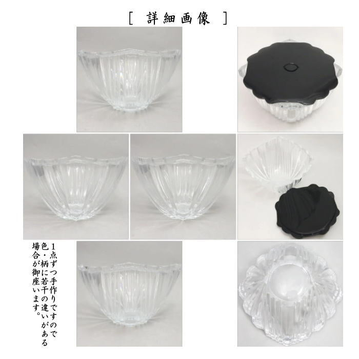 義山水指 カットガラス水指 ガラス製水指 ハンドカット義山水指