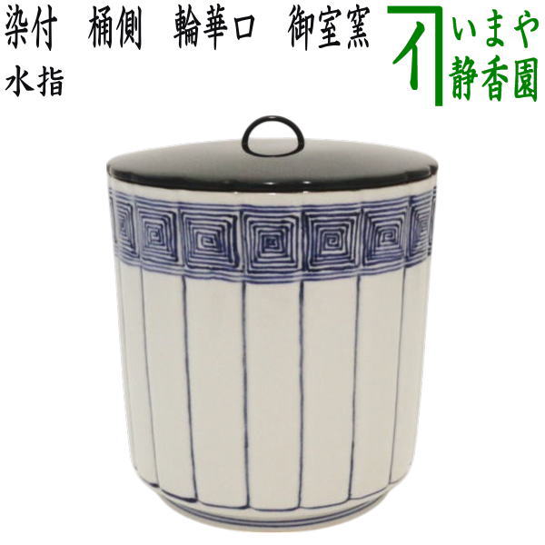 mizusasi-140.jpg?v=1750135490&