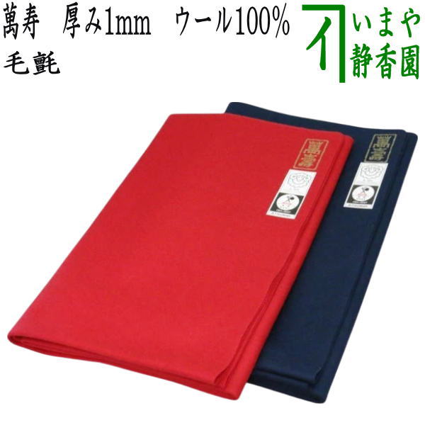 mousen-3.jpg?v=1751706765&