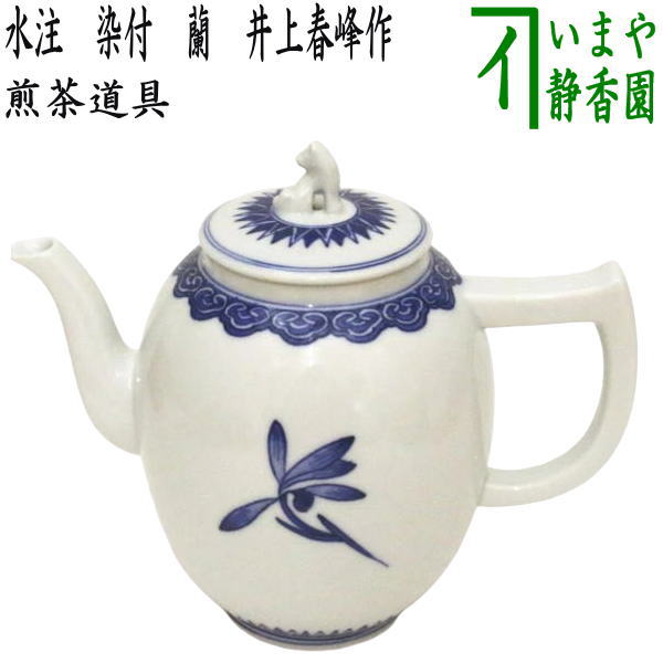 senntyadougu-114.jpg?v=