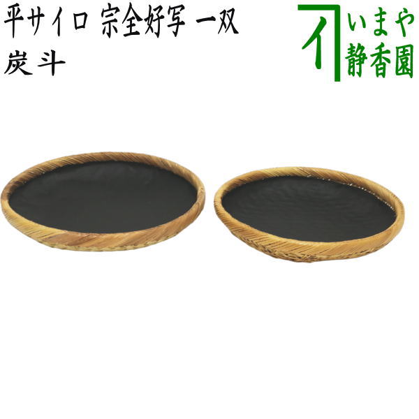 sumitori-82.jpg?v=1712132511&