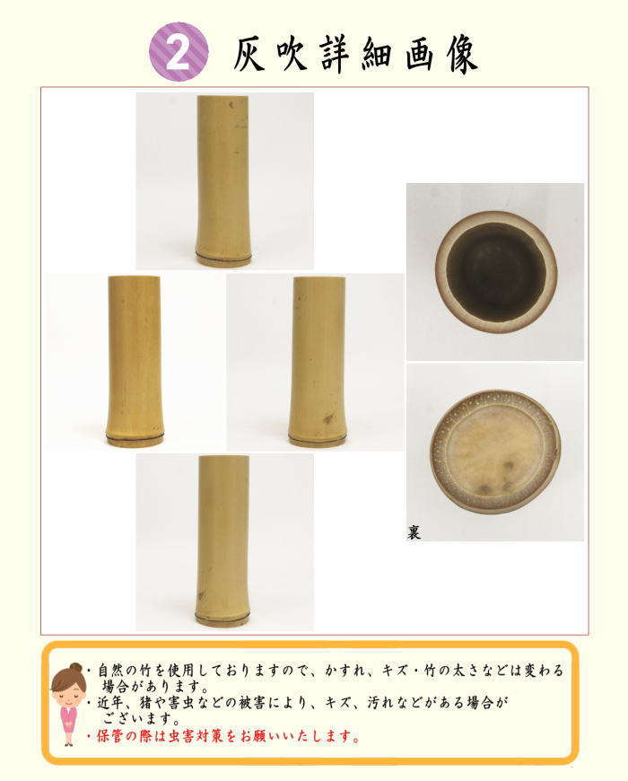 607915 【 ほぼ未使用 茶道具 正方作 桐 つぼつぼ透し 結界 刻印 元箱 】