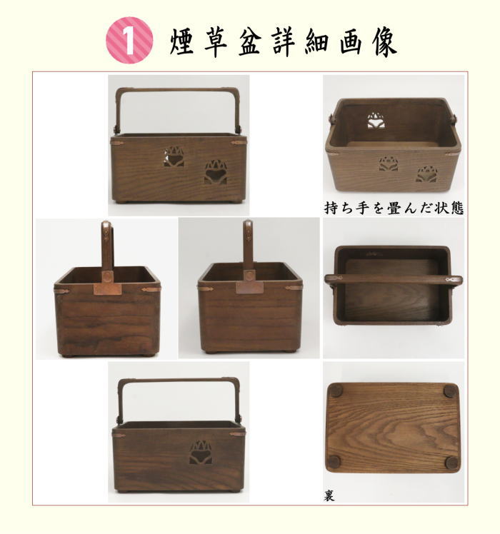 茶器/茶道具セット 煙草盆セット（莨盆セット）】 手付桐透煙草盆3点