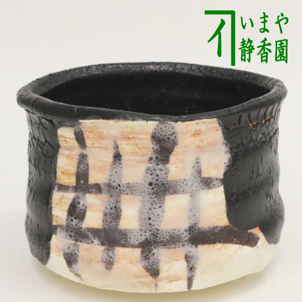 茶器/茶道具 抹茶茶碗】 黒織部 蔵田光憲作（天王窯） – 今屋静香園