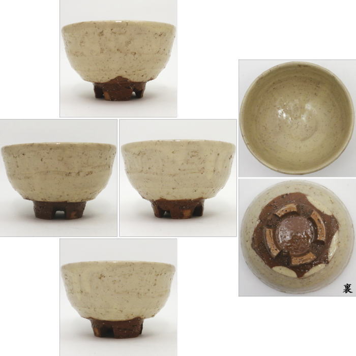 茶器/茶道具 抹茶茶碗】 萩焼き 割高台 岡田仙舟作 （岡田裕 晴雲山