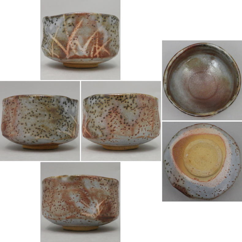 2313 古志野 茶碗 茶道具 2313 古志野 茶碗 茶道具 【公式通販】