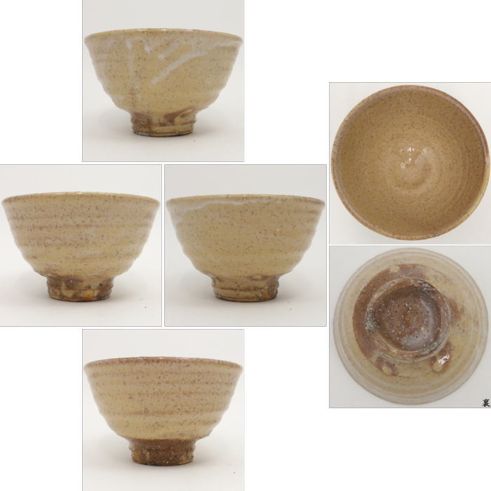 茶器/茶道具 抹茶茶碗】 萩焼き 井戸型 竹下敬三作 椿秀窯 – 今屋静香園