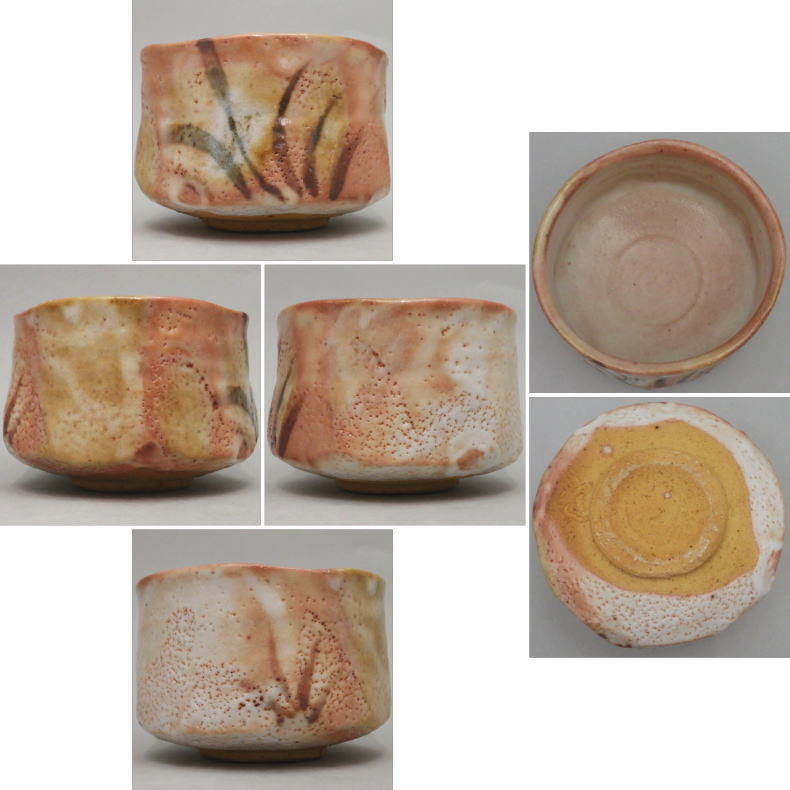 茶器/茶道具 抹茶茶碗】 志野焼き 志野茶碗 加藤健作（源九郎窯） – 今