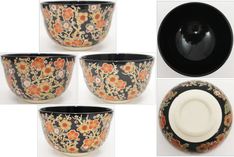送料込【逢絢亭・新品】茶道具 茶碗 美濃焼 黒仁清 梅林の図 宮地英香