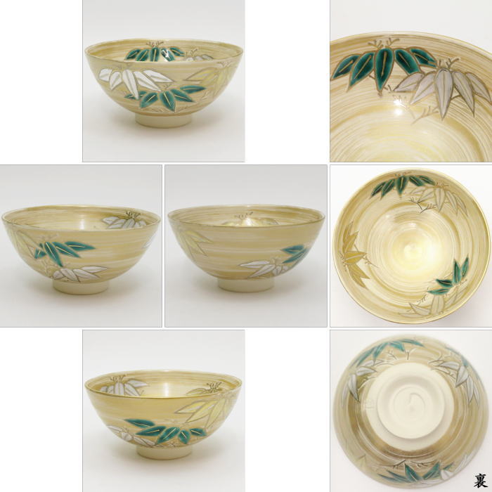 茶器/茶道具 抹茶茶碗】 平茶碗 金刷毛目 笹 加藤浩一作 – 今屋静香園