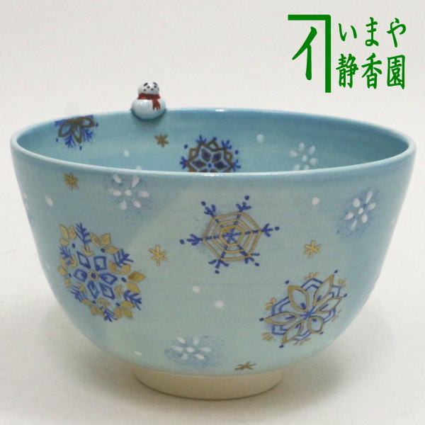 ◎【茶器/茶道具 抹茶茶碗 クリスマス】 色絵茶碗 雪華に雪だるま 東山