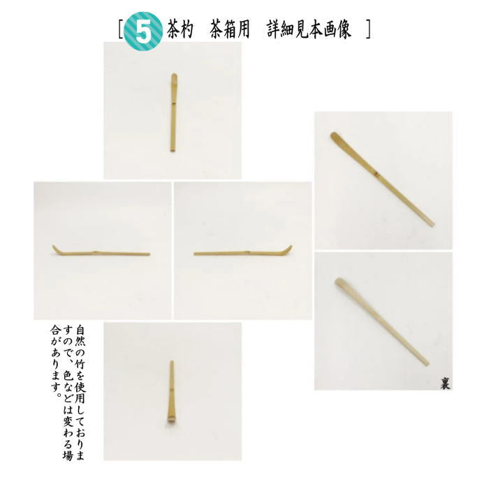 茶器/茶道具 利休茶箱】 茶箱5点セット （茶箱 鎌倉彫壺々 陶器三点