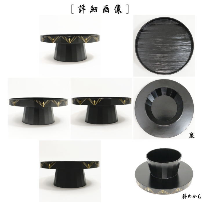 茶道具 上杉満樹作 木製 松摺漆八角喰篭 見返し唐松蒔絵 共箱 ※