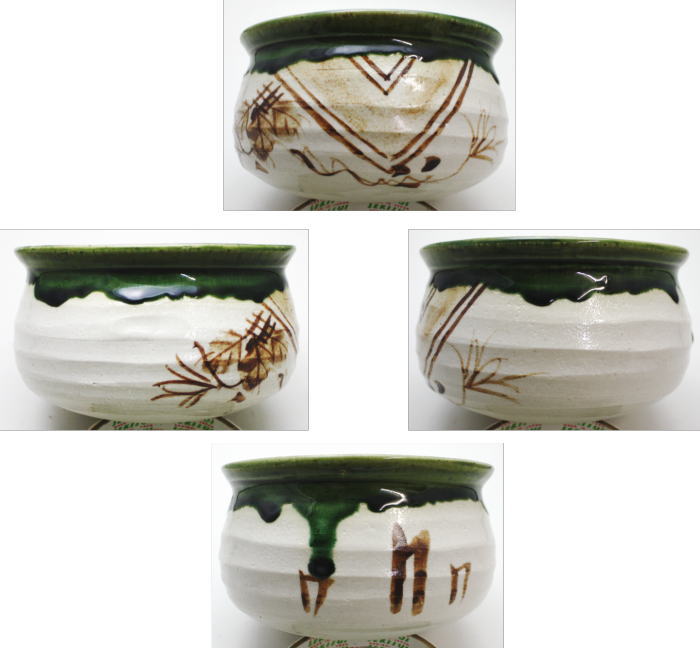 茶器/茶道具 建水】 黄瀬戸焼き又は志野焼き又は織部焼き 加藤五陶作