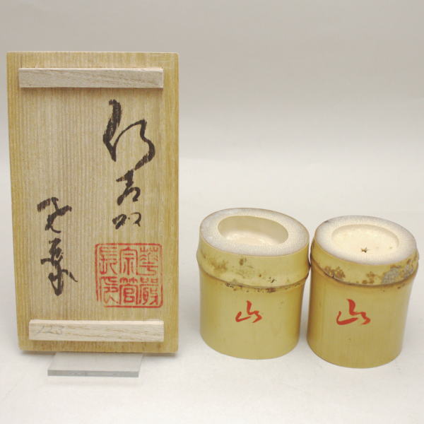 煎茶道具 古竹 霊芝柿刻 蓋置 在銘 V R5863 煎茶道具 古竹 霊芝柿刻 蓋