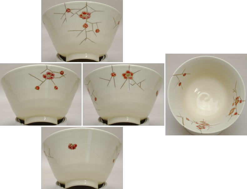 茶器/茶道具 抹茶茶碗】 磯御庭焼き 井戸型 梅枝紋 隆陶画 島津家磯御