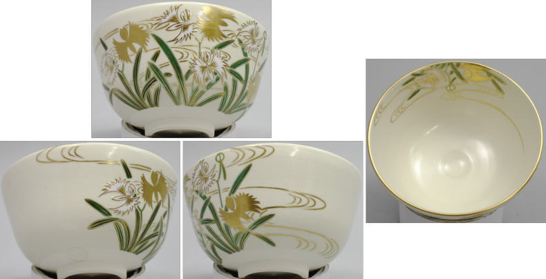 茶器/茶道具 抹茶茶碗】 仁清写し 鷺草 相模竜泉作 – 今屋静香園